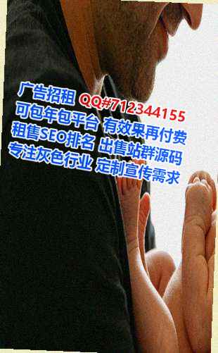 天峻借腹生子科技服务有限公司